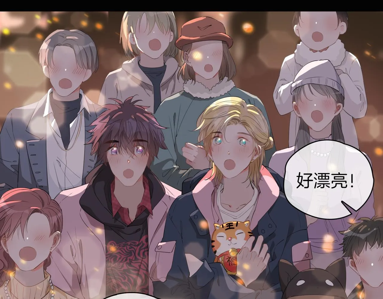第49话 热吻 第48页