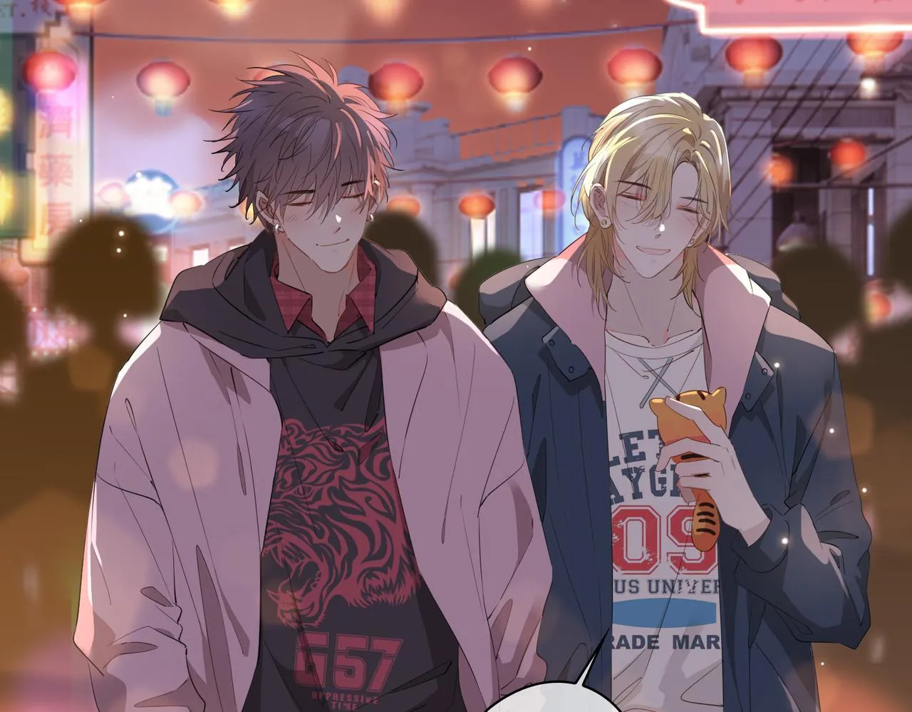第49话 热吻 第56页