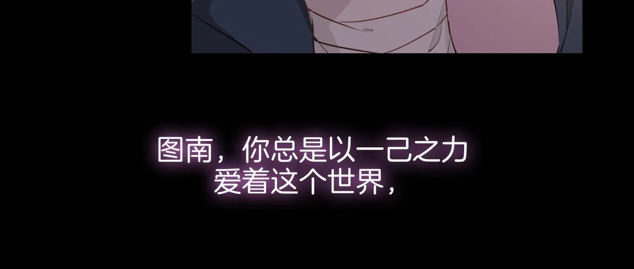 第49话 热吻 第65页