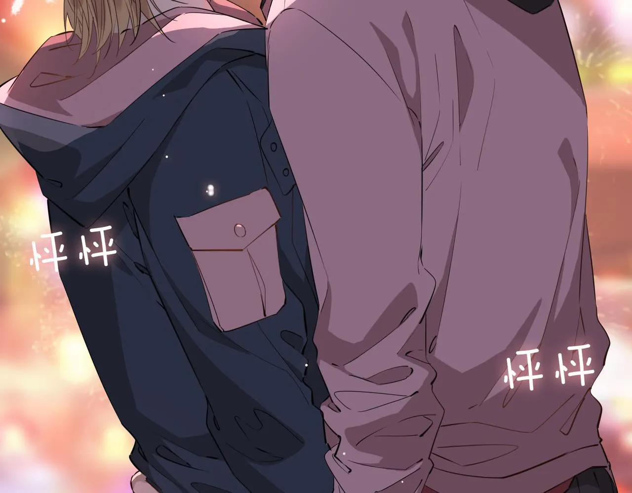 第49话 热吻 第76页