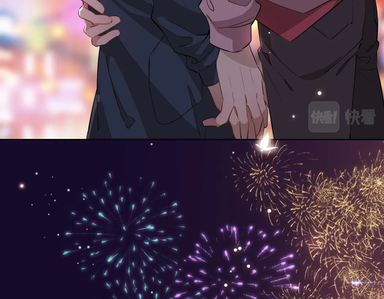 第49话 热吻 第77页