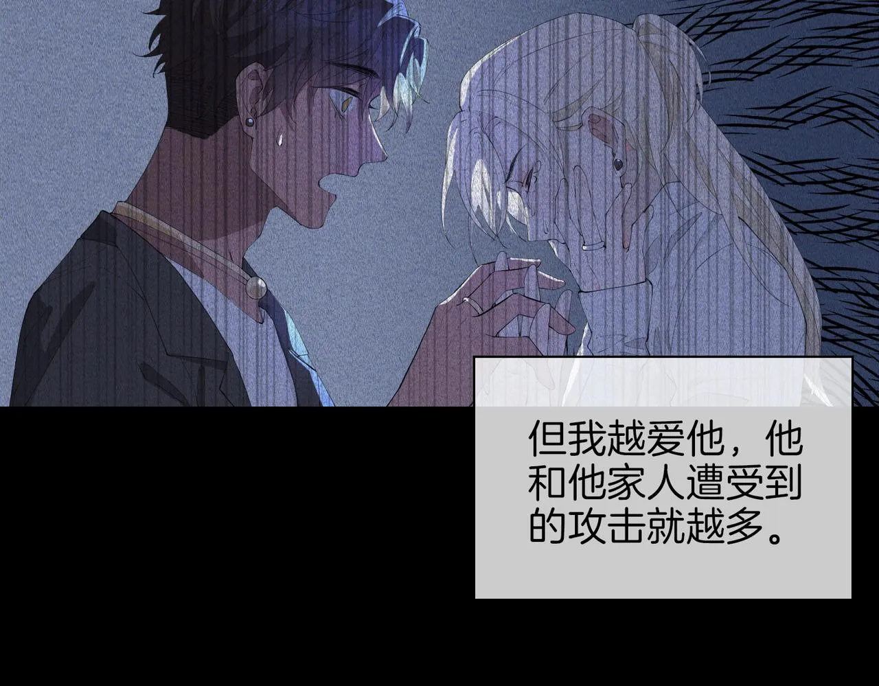 第51话 越来越像 第18页