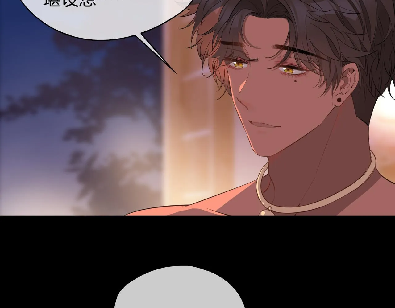 第51话 越来越像 第23页