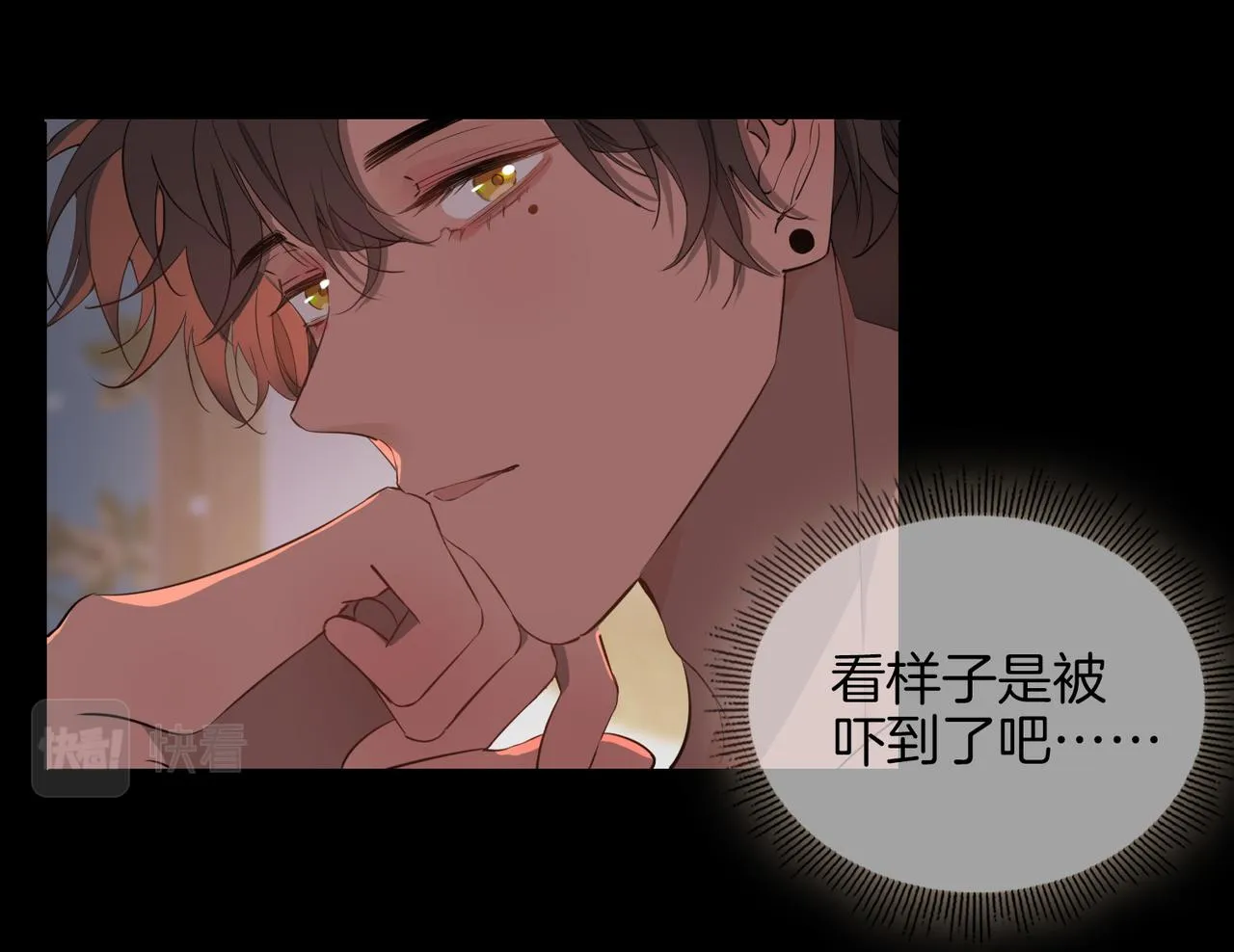 第51话 越来越像 第27页