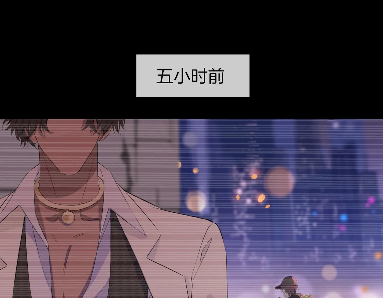 第51话 越来越像 第41页