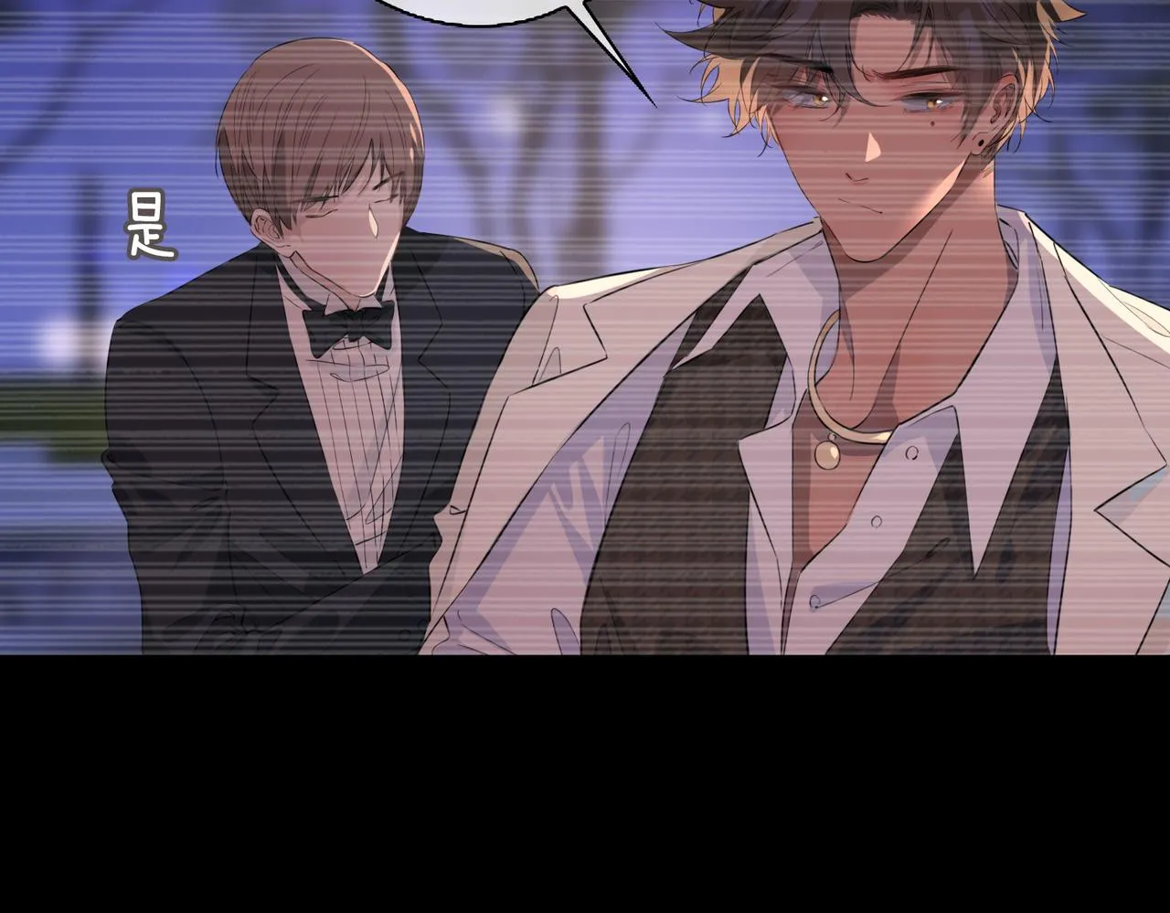 第51话 越来越像 第43页