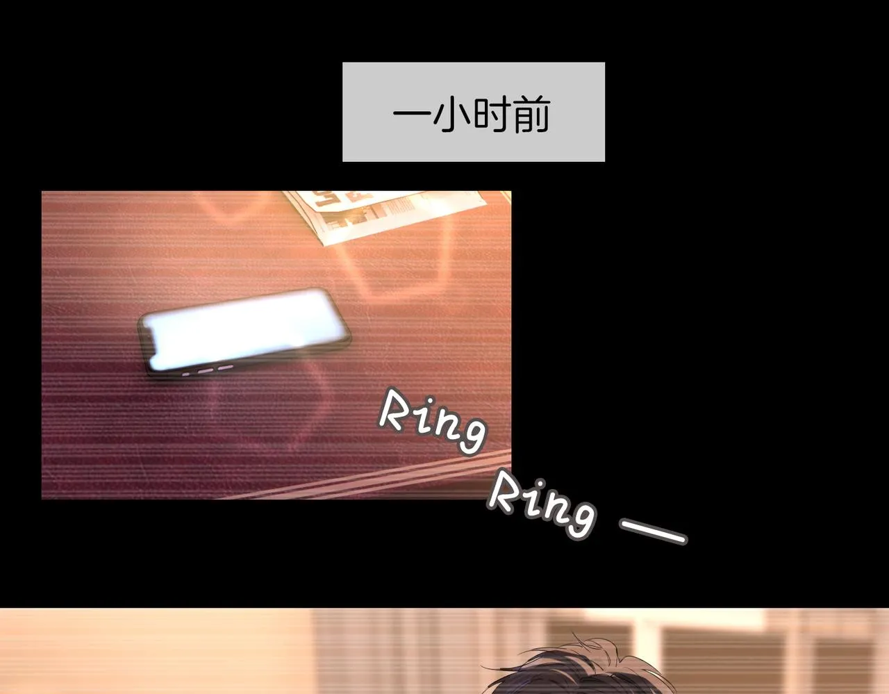 第51话 越来越像 第44页