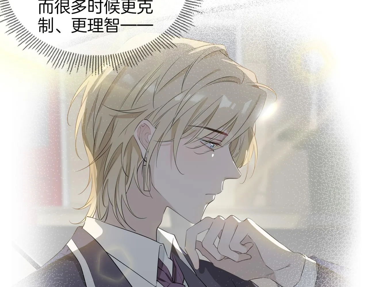 第51话 越来越像 第59页