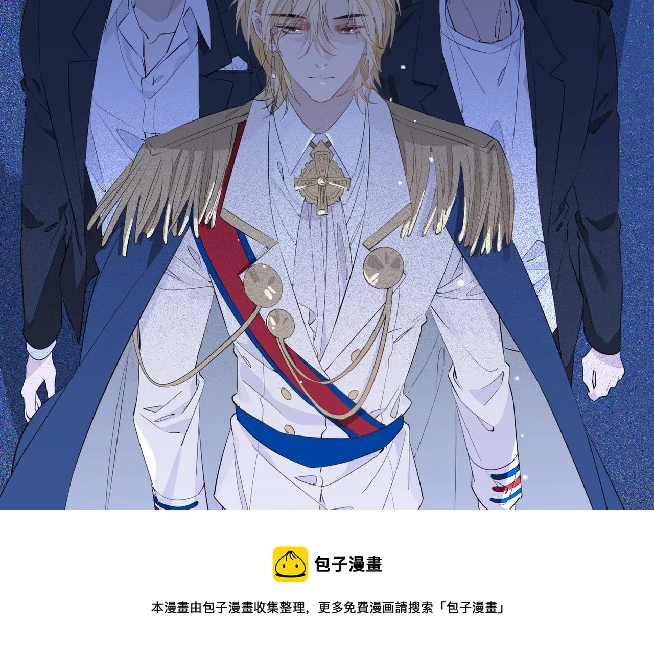 第52话 礼物 第13页