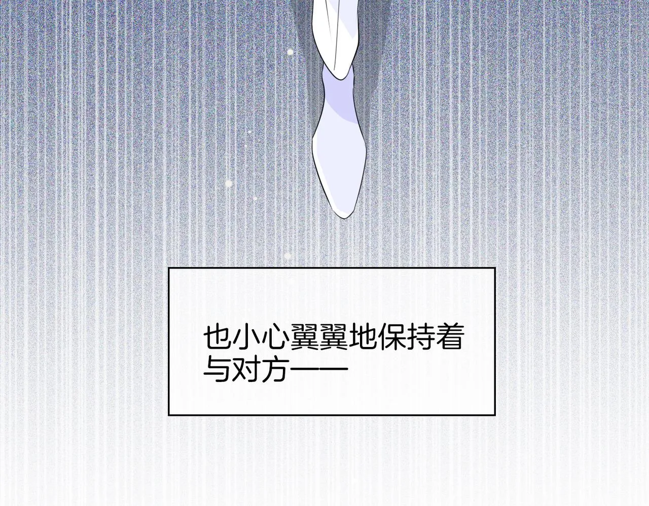 第52话 礼物 第15页