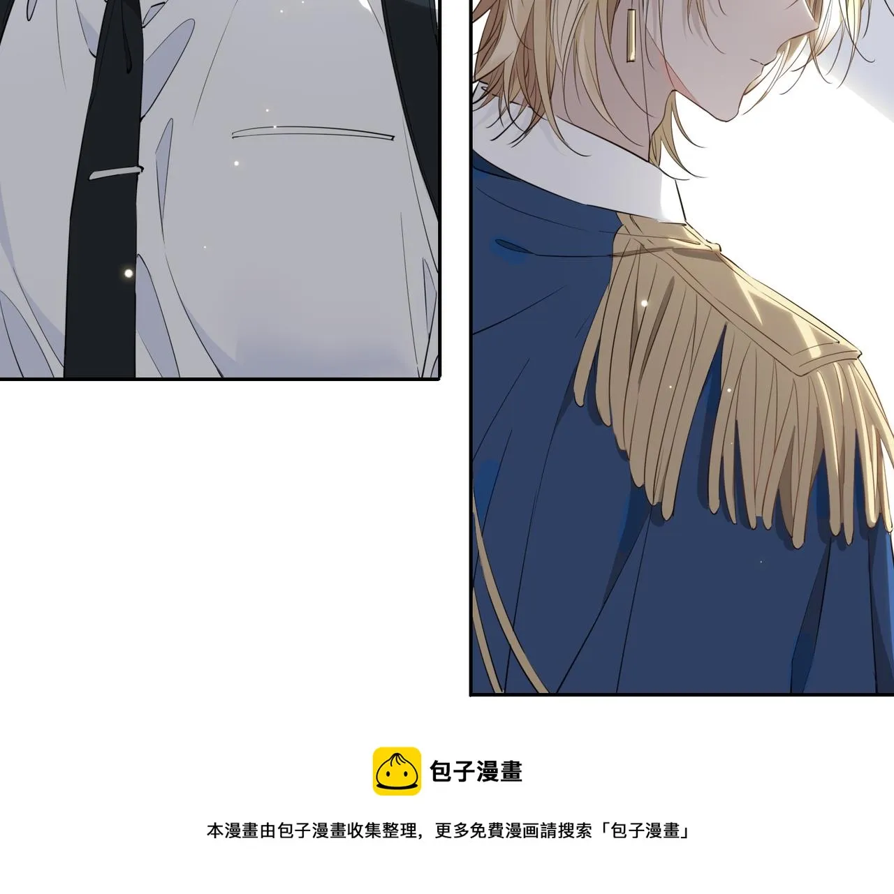 第52话 礼物 第17页