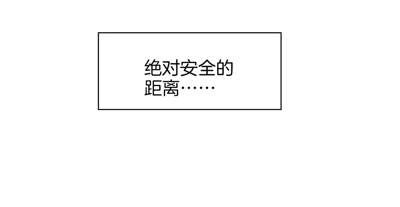第52话 礼物 第18页