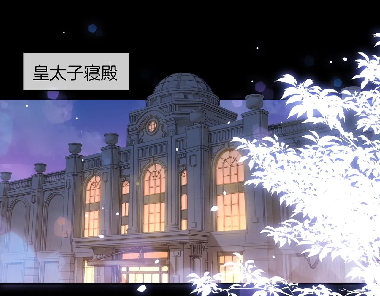 第52话 礼物 第19页