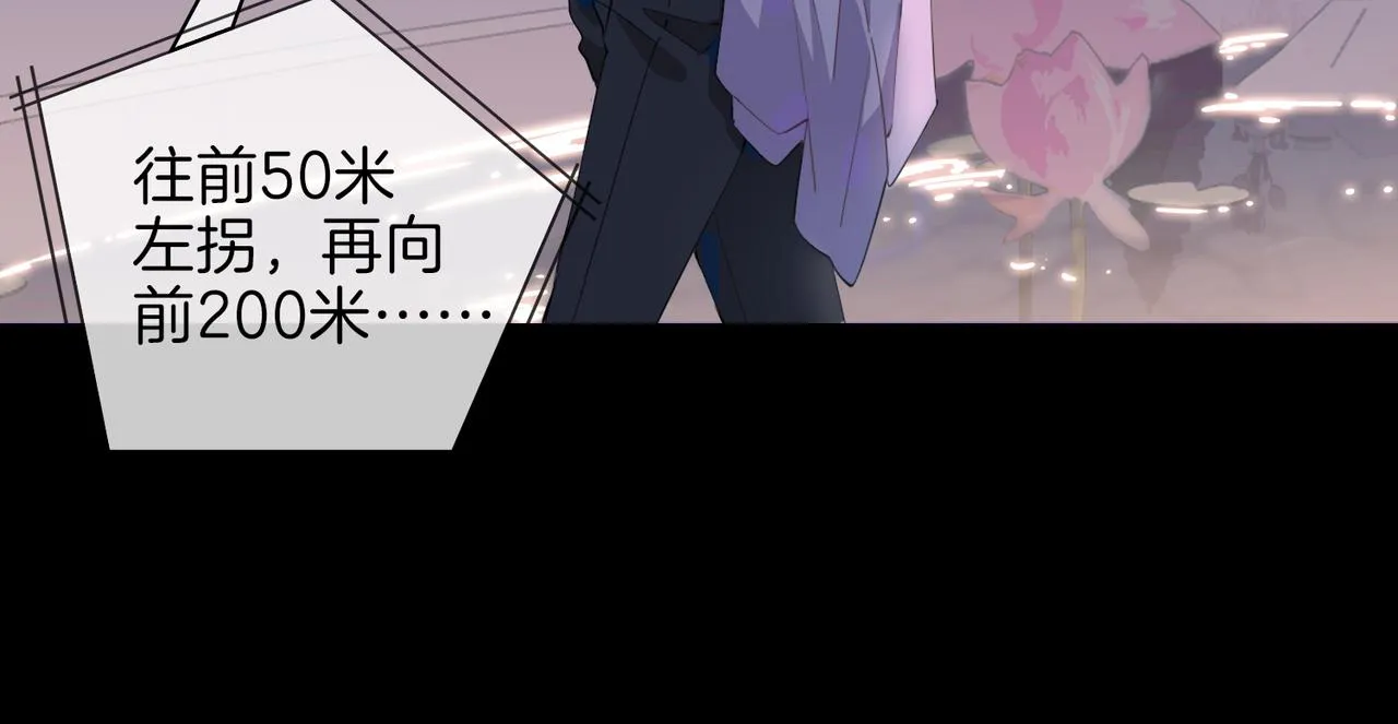第52话 礼物 第32页