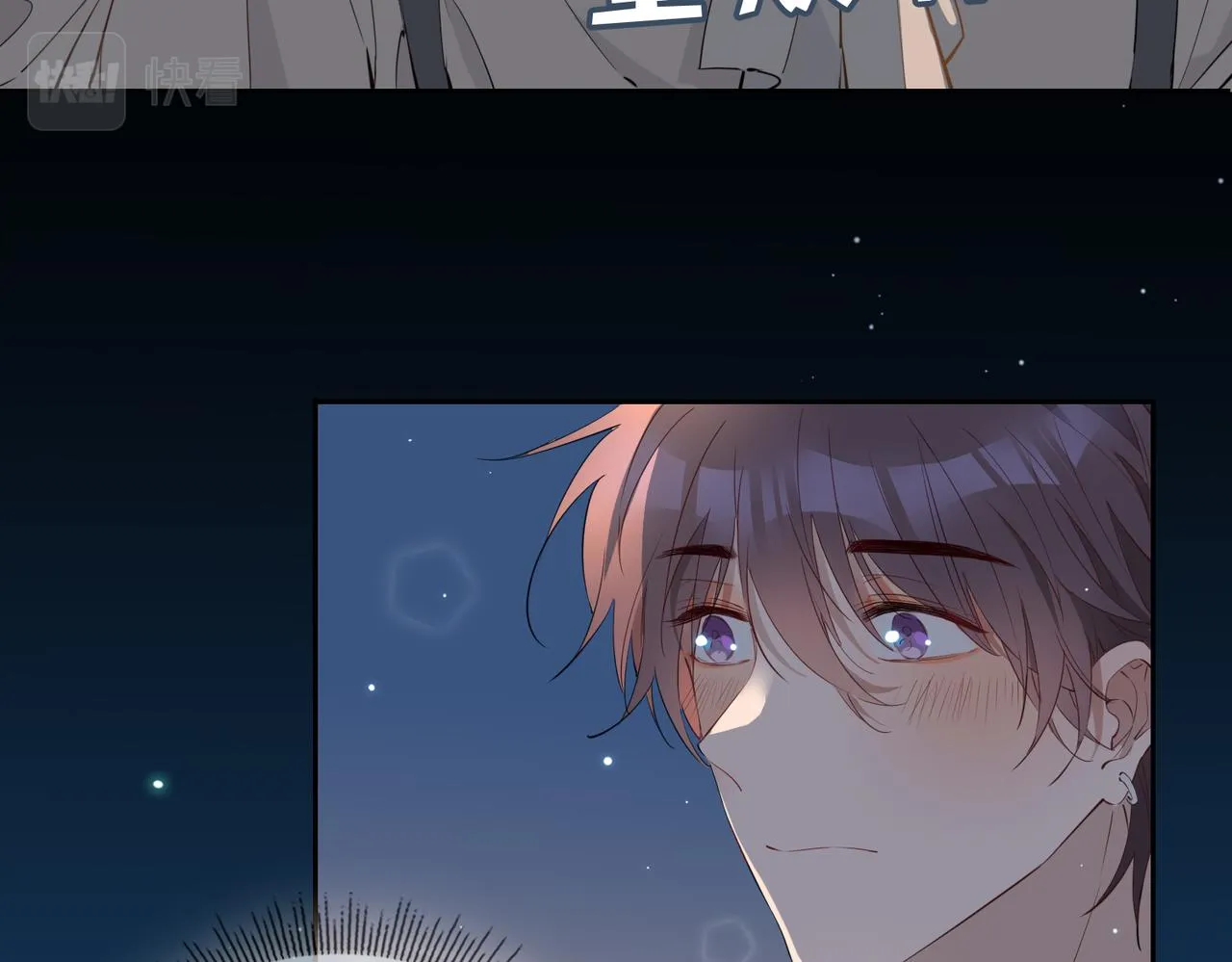 第52话 礼物 第42页