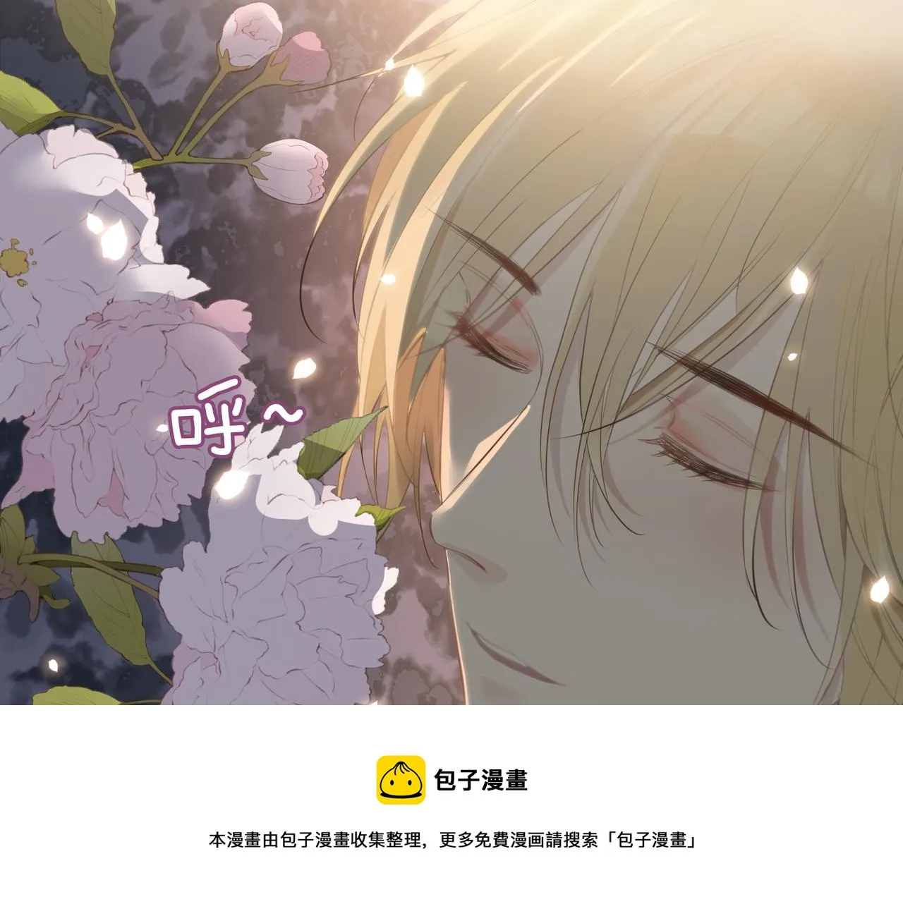 第52话 礼物 第57页