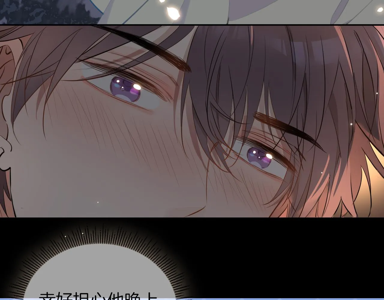 第52话 礼物 第59页