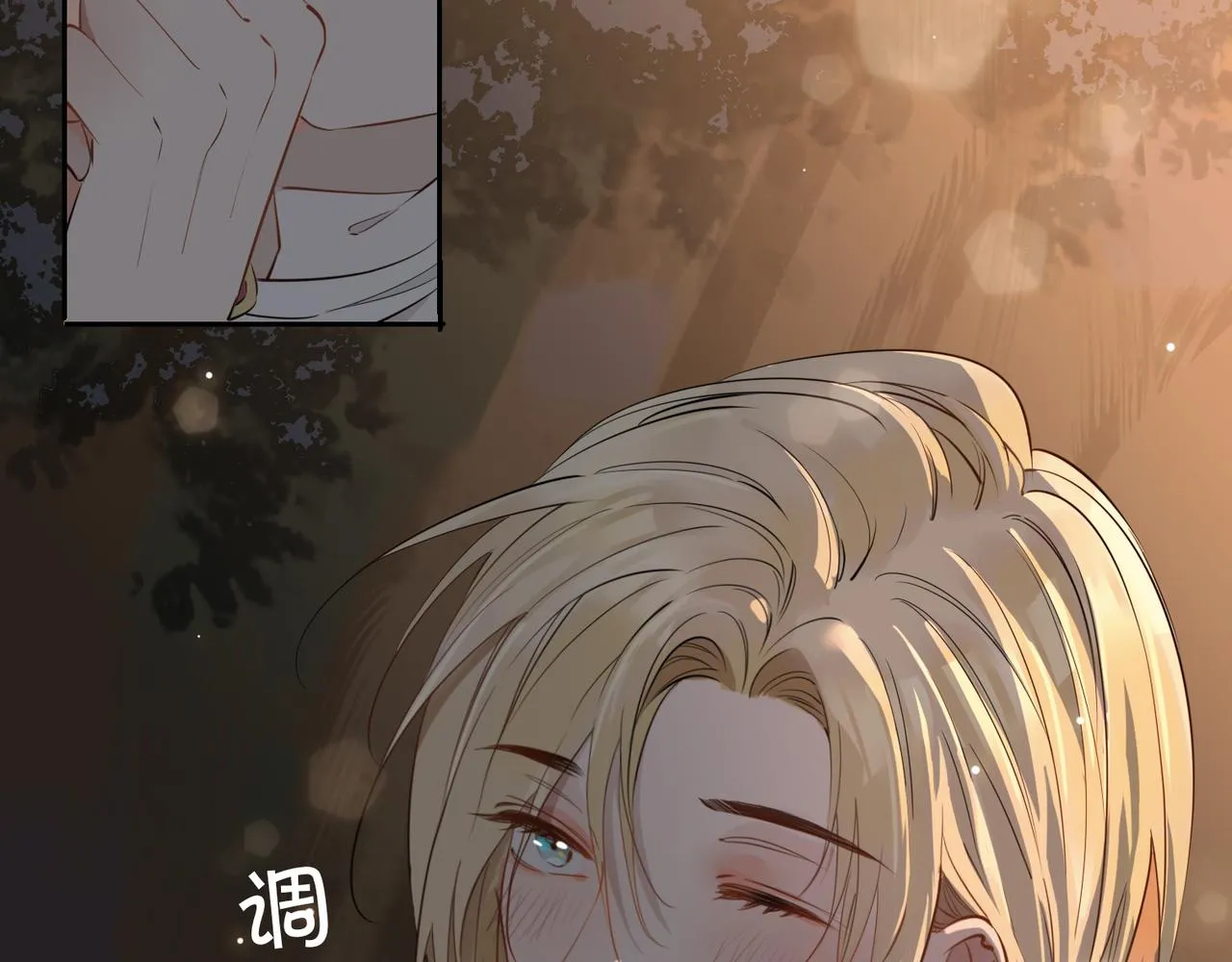 第52话 礼物 第63页