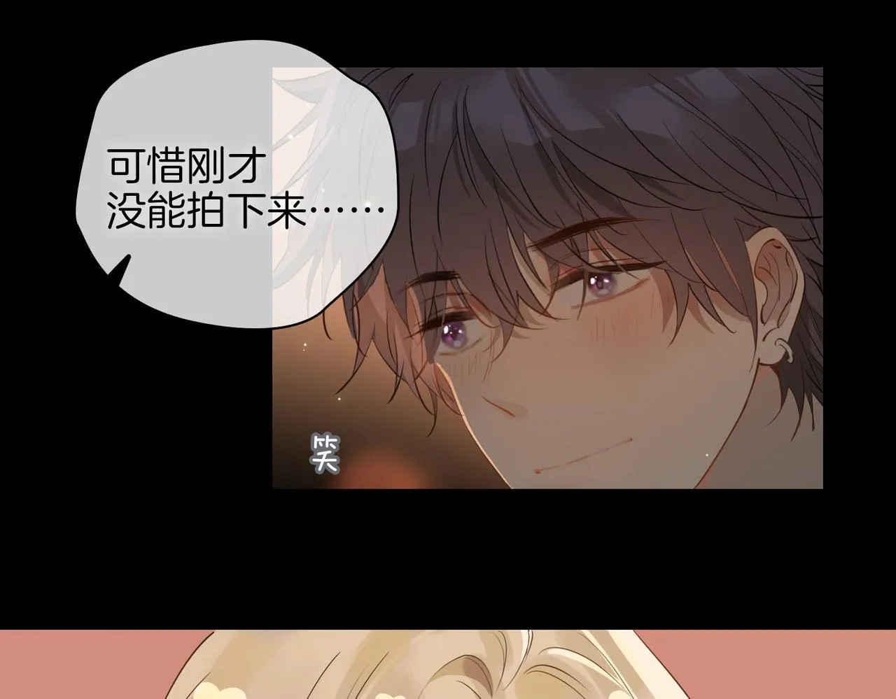 第52话 礼物 第66页