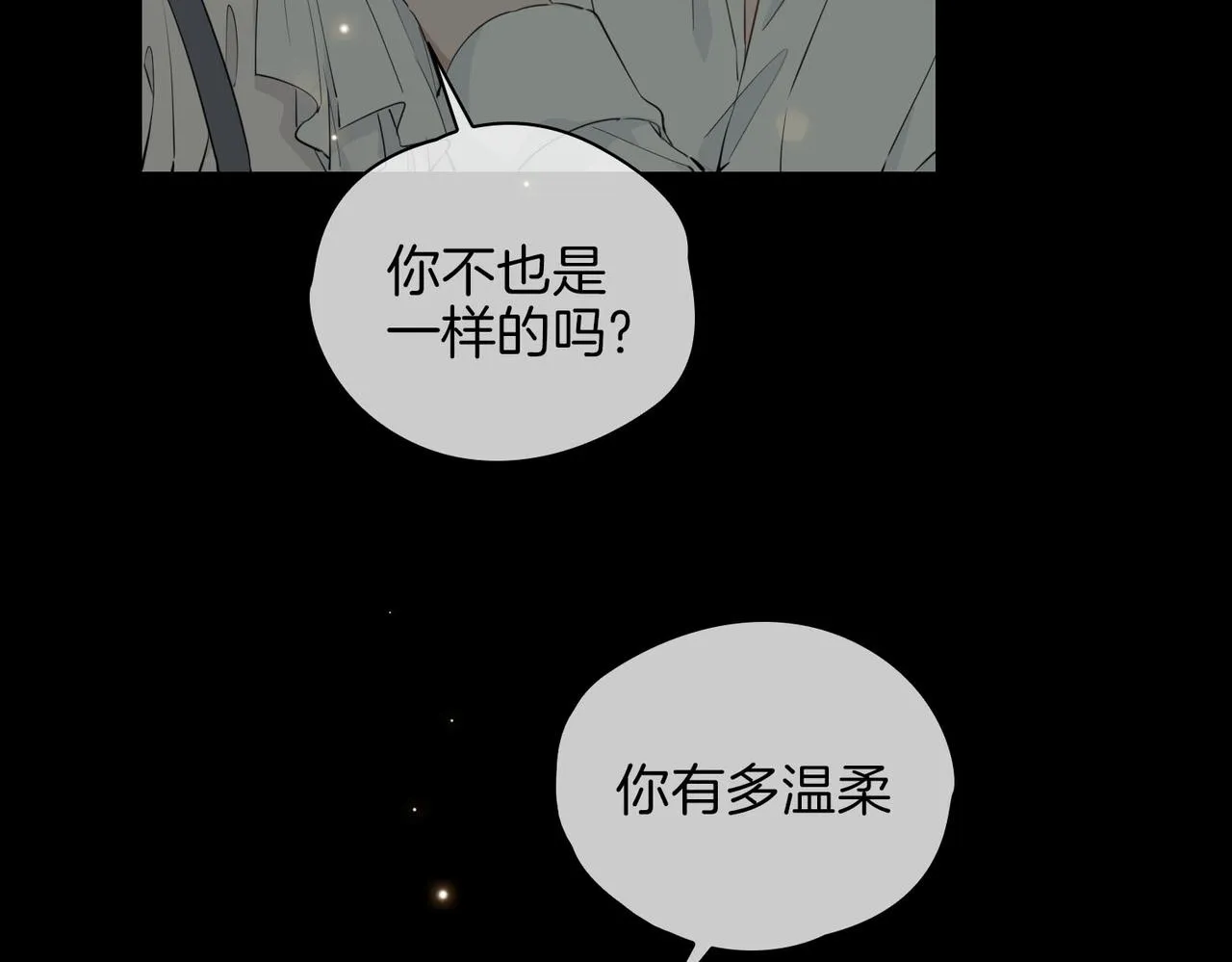 第52话 礼物 第70页