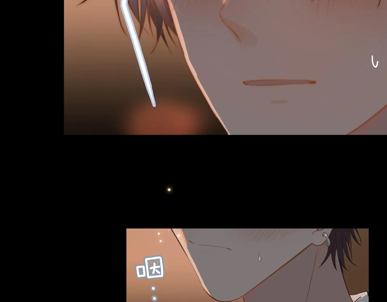 第52话 礼物 第76页