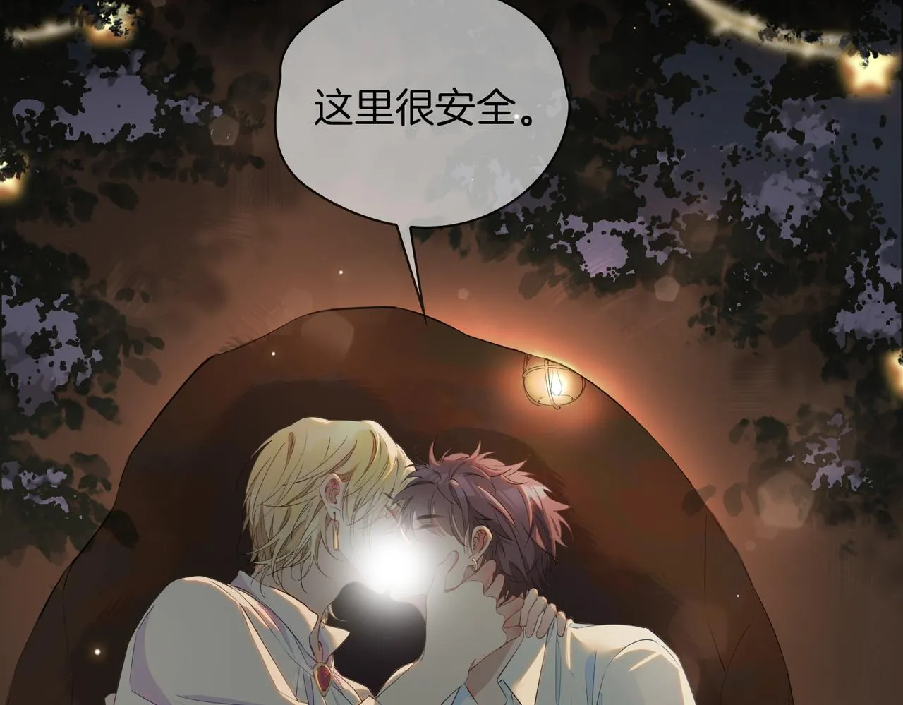 第52话 礼物 第83页
