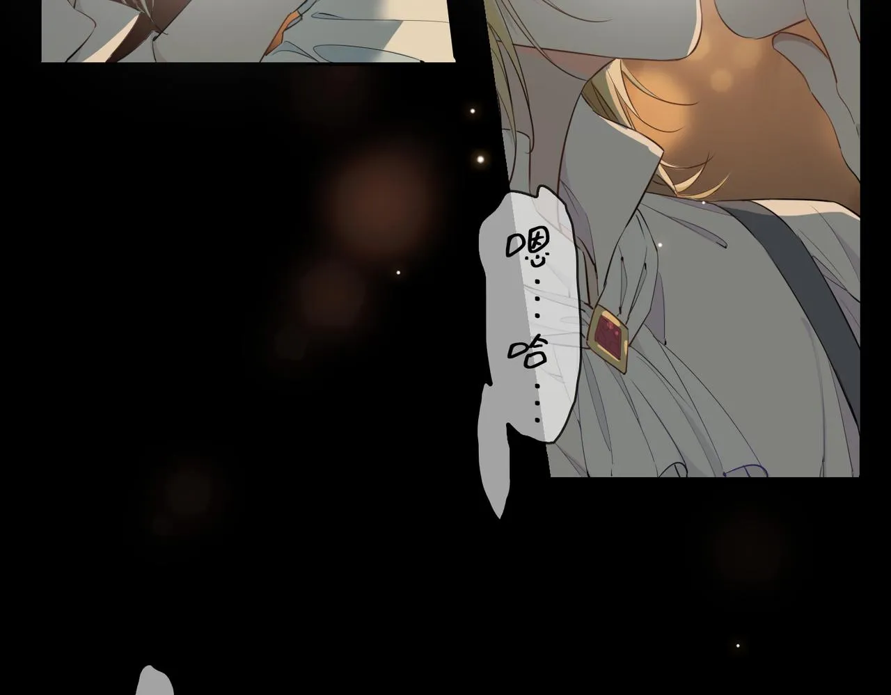 第52话 礼物 第86页