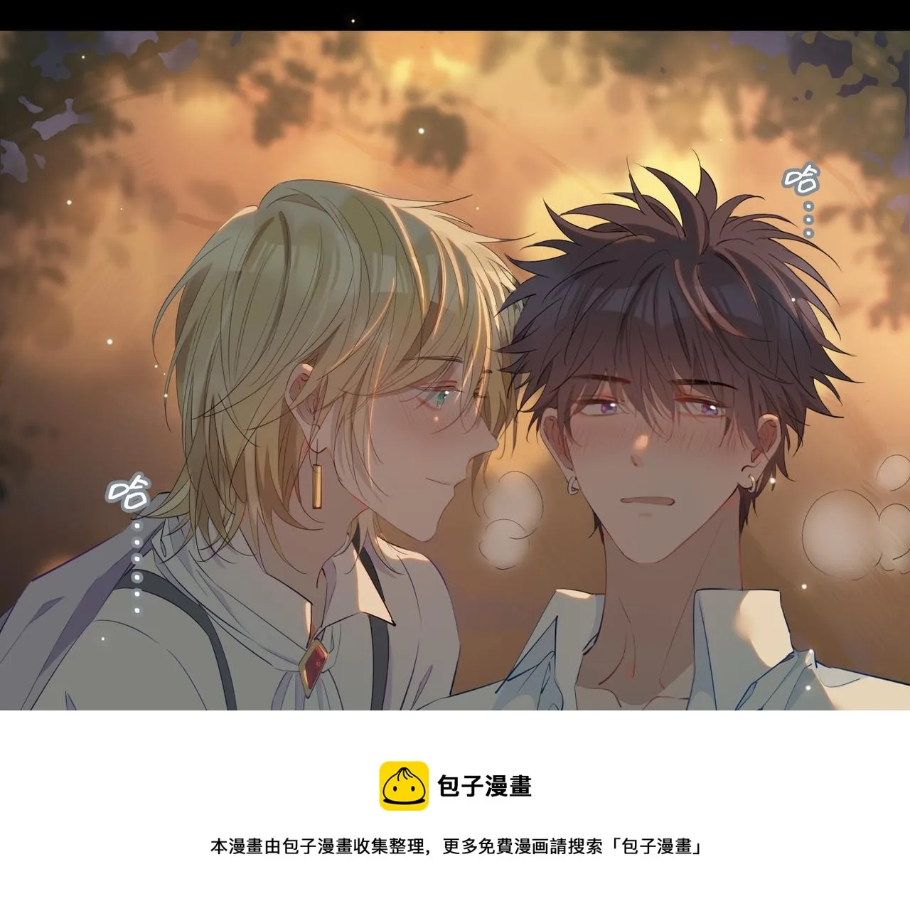 第52话 礼物 第89页