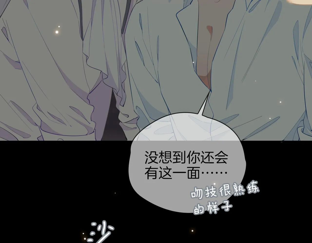第52话 礼物 第90页