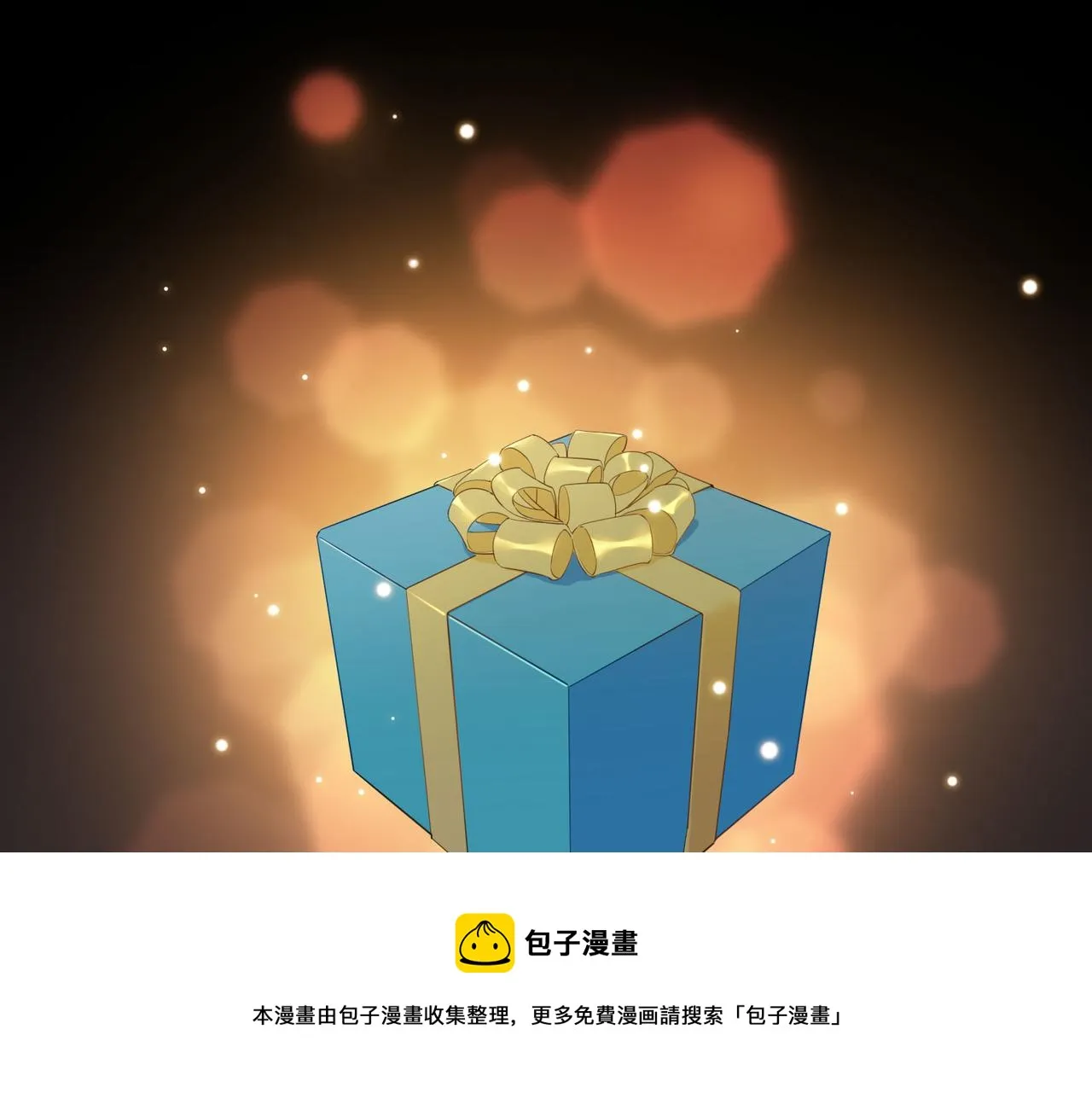 第53话 心与心的连接 第5页