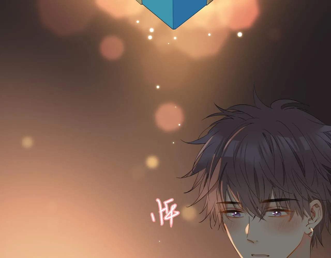 第53话 心与心的连接 第6页