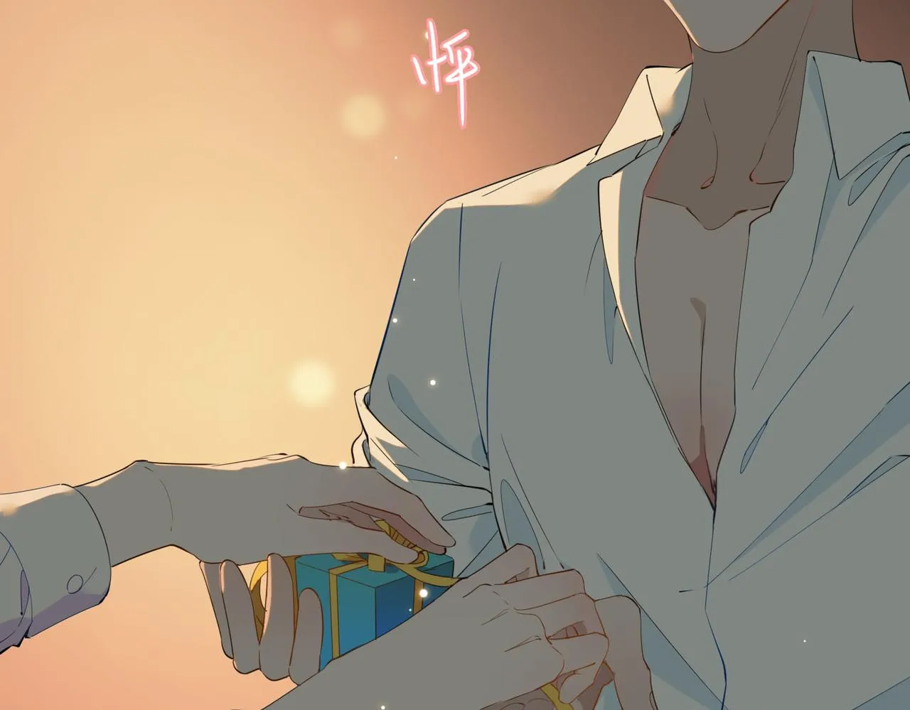 第53话 心与心的连接 第7页