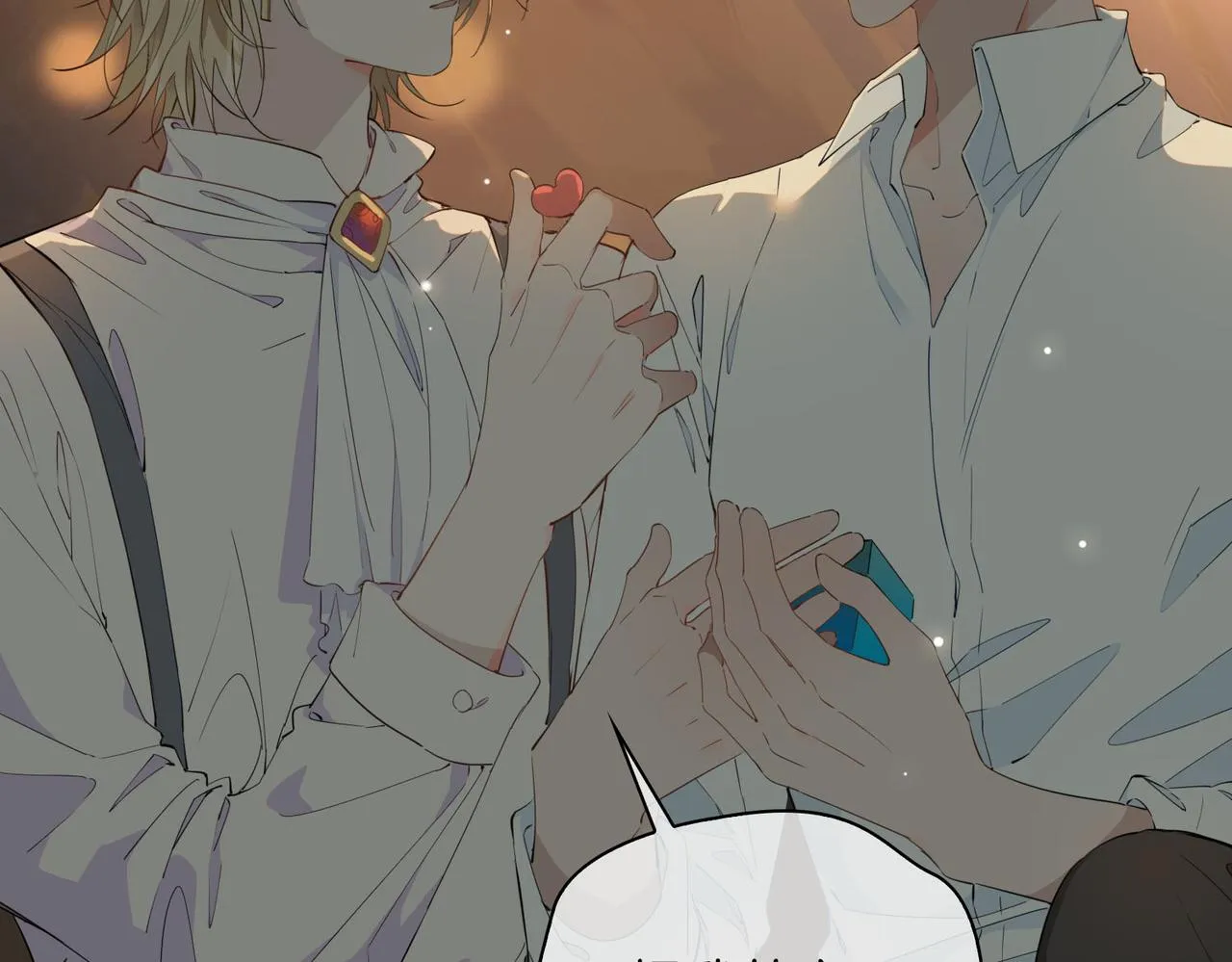 第53话 心与心的连接 第20页