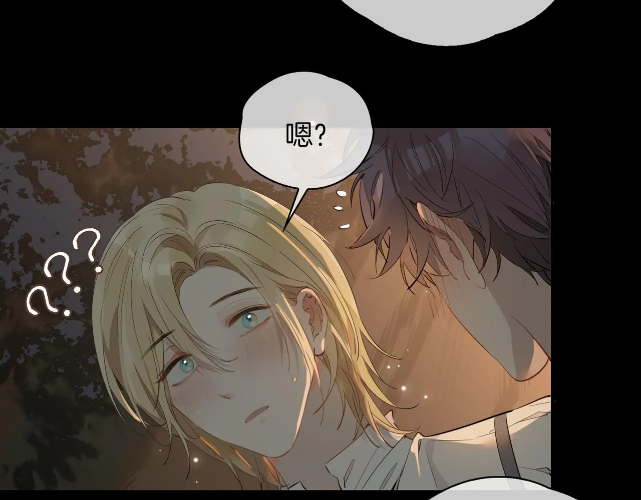 第53话 心与心的连接 第26页