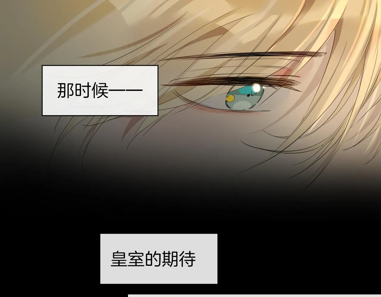 第53话 心与心的连接 第34页