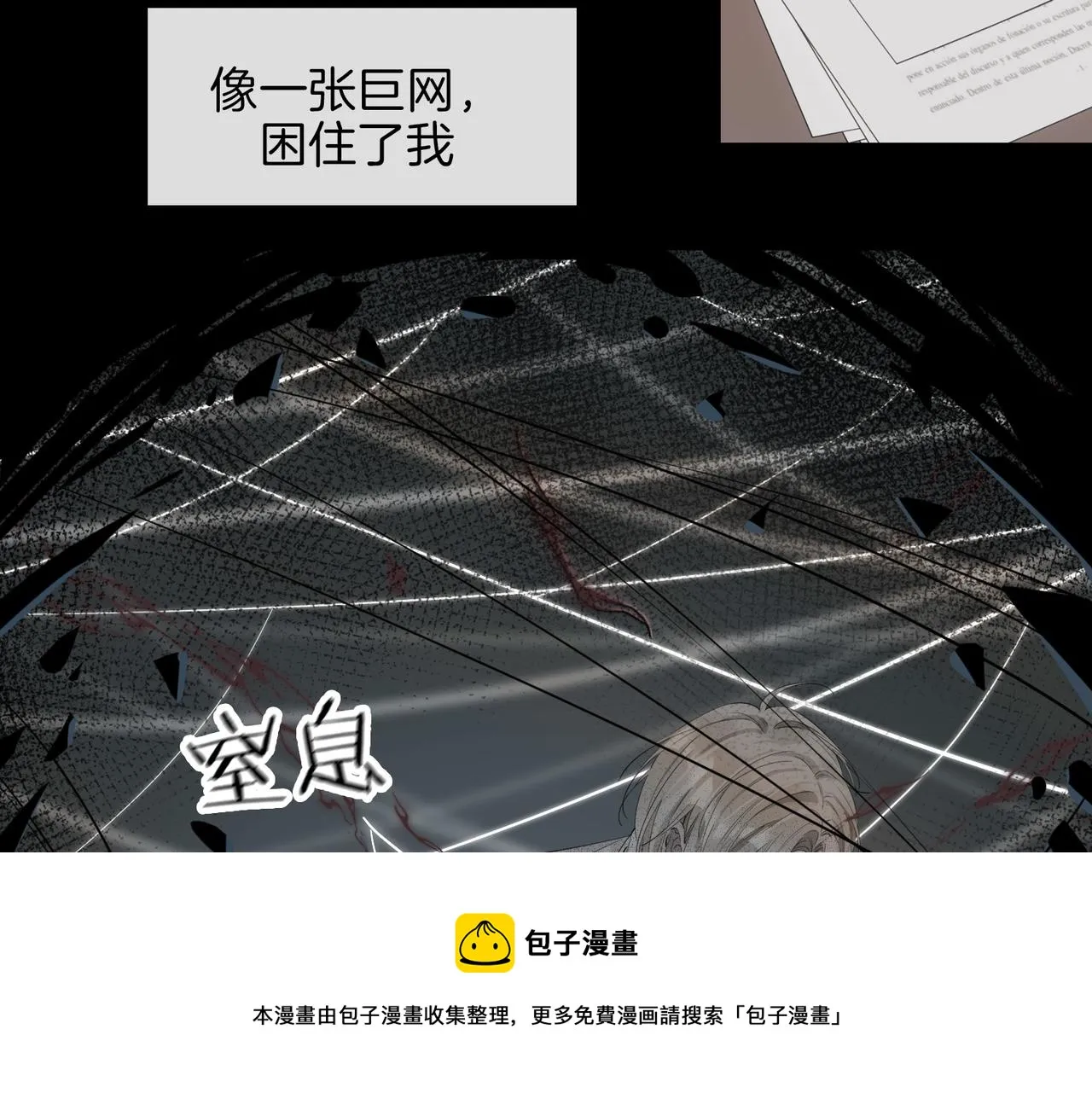 第53话 心与心的连接 第37页
