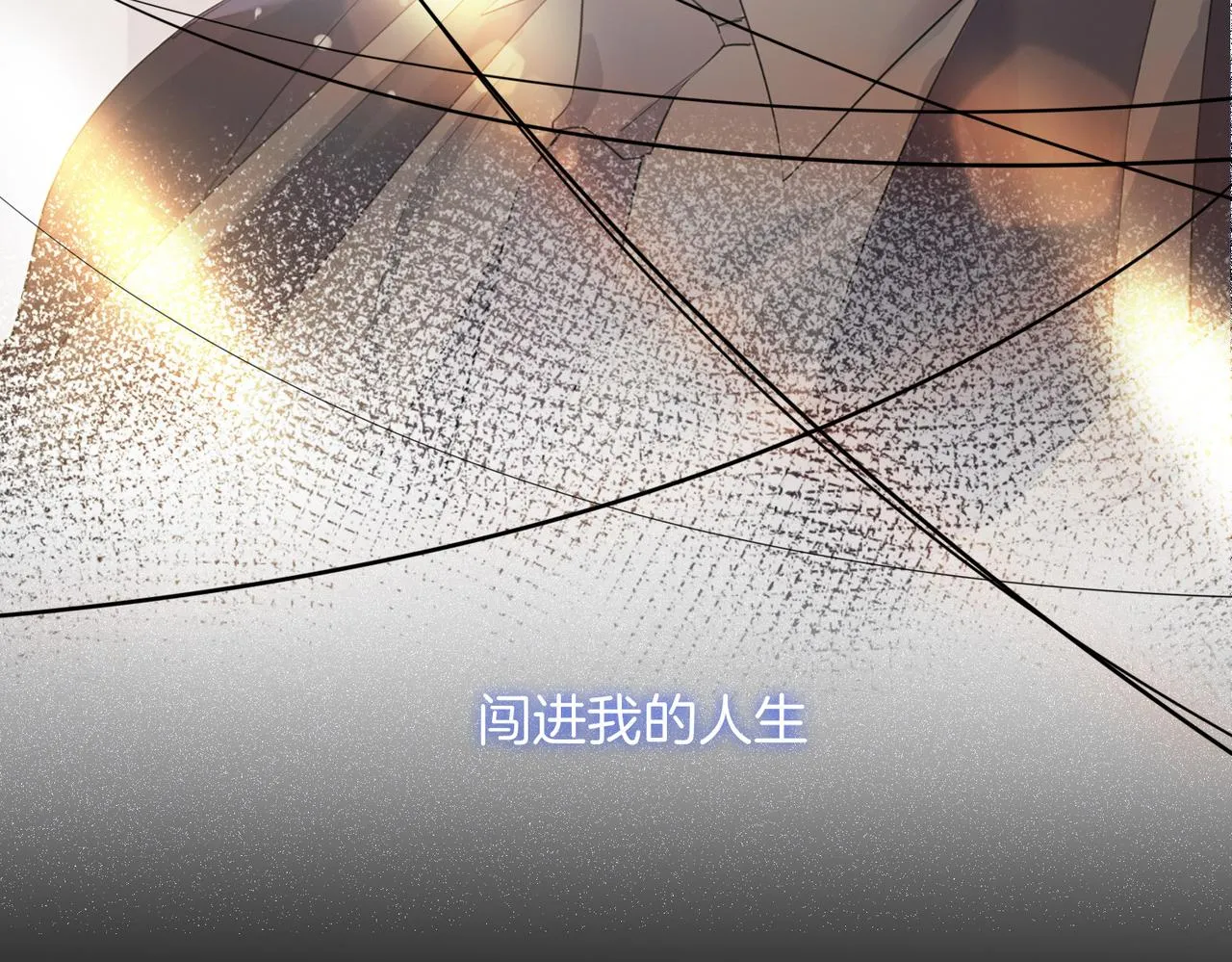 第53话 心与心的连接 第43页