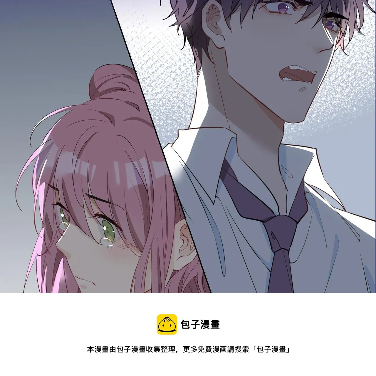 第53话 心与心的连接 第49页