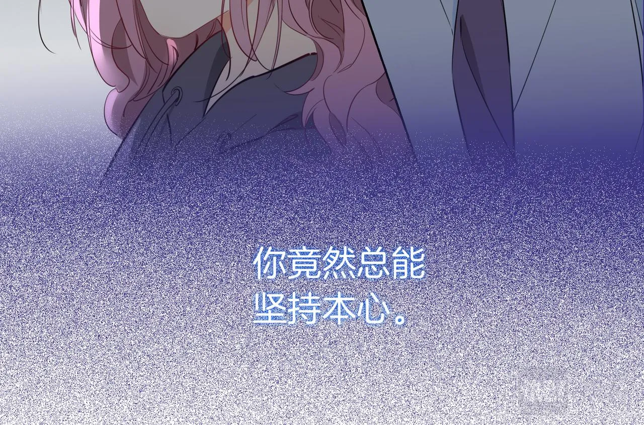 第53话 心与心的连接 第50页