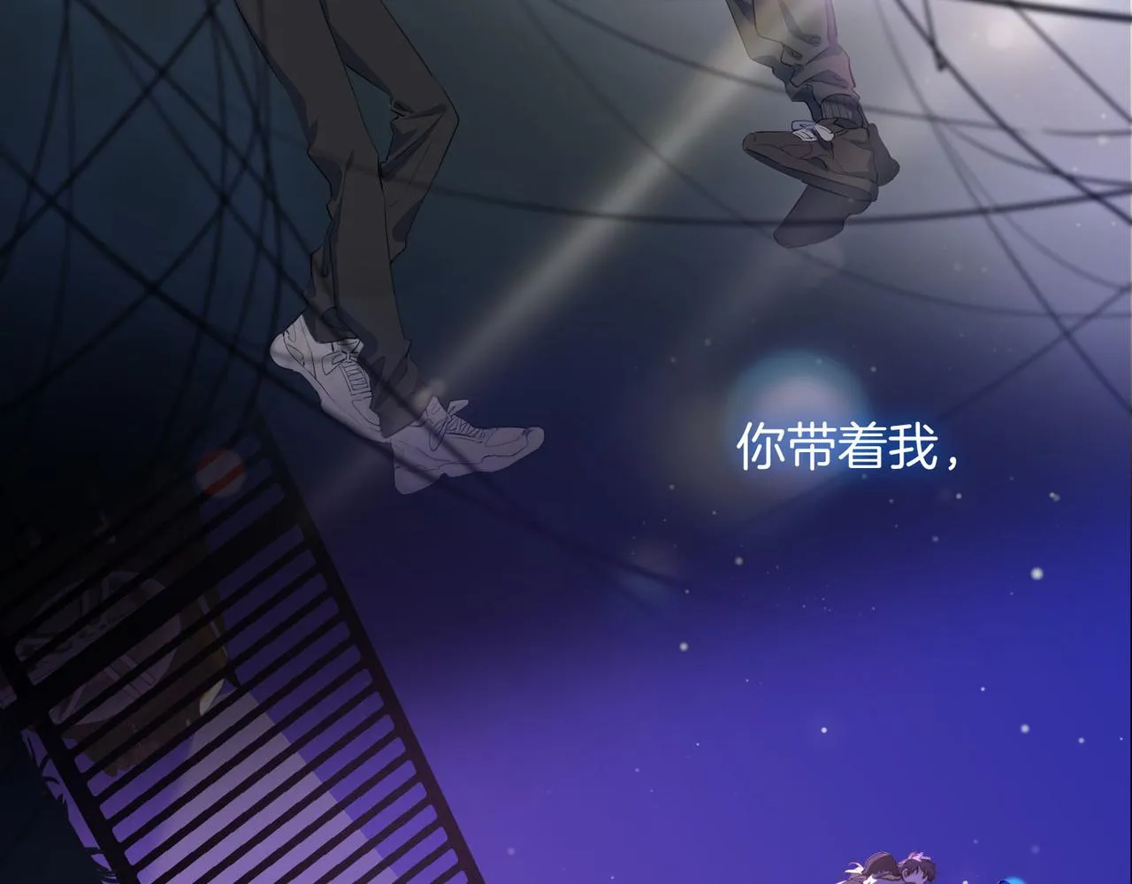 第53话 心与心的连接 第52页