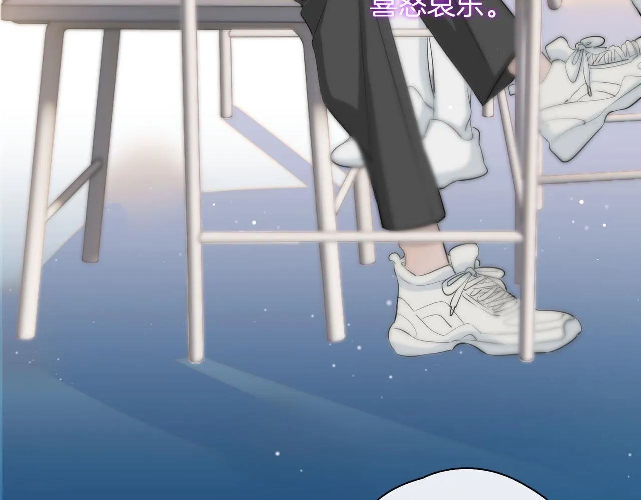 第53话 心与心的连接 第59页