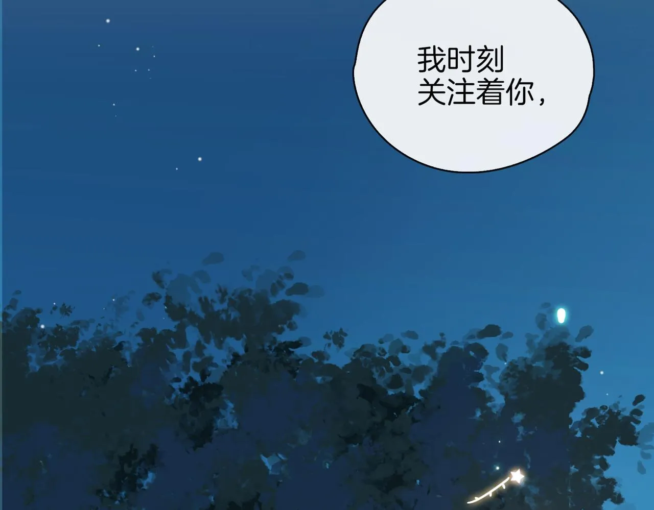 第53话 心与心的连接 第60页