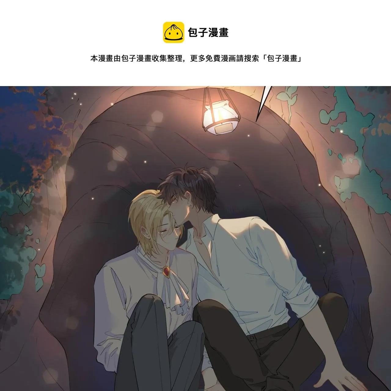 第53话 心与心的连接 第77页