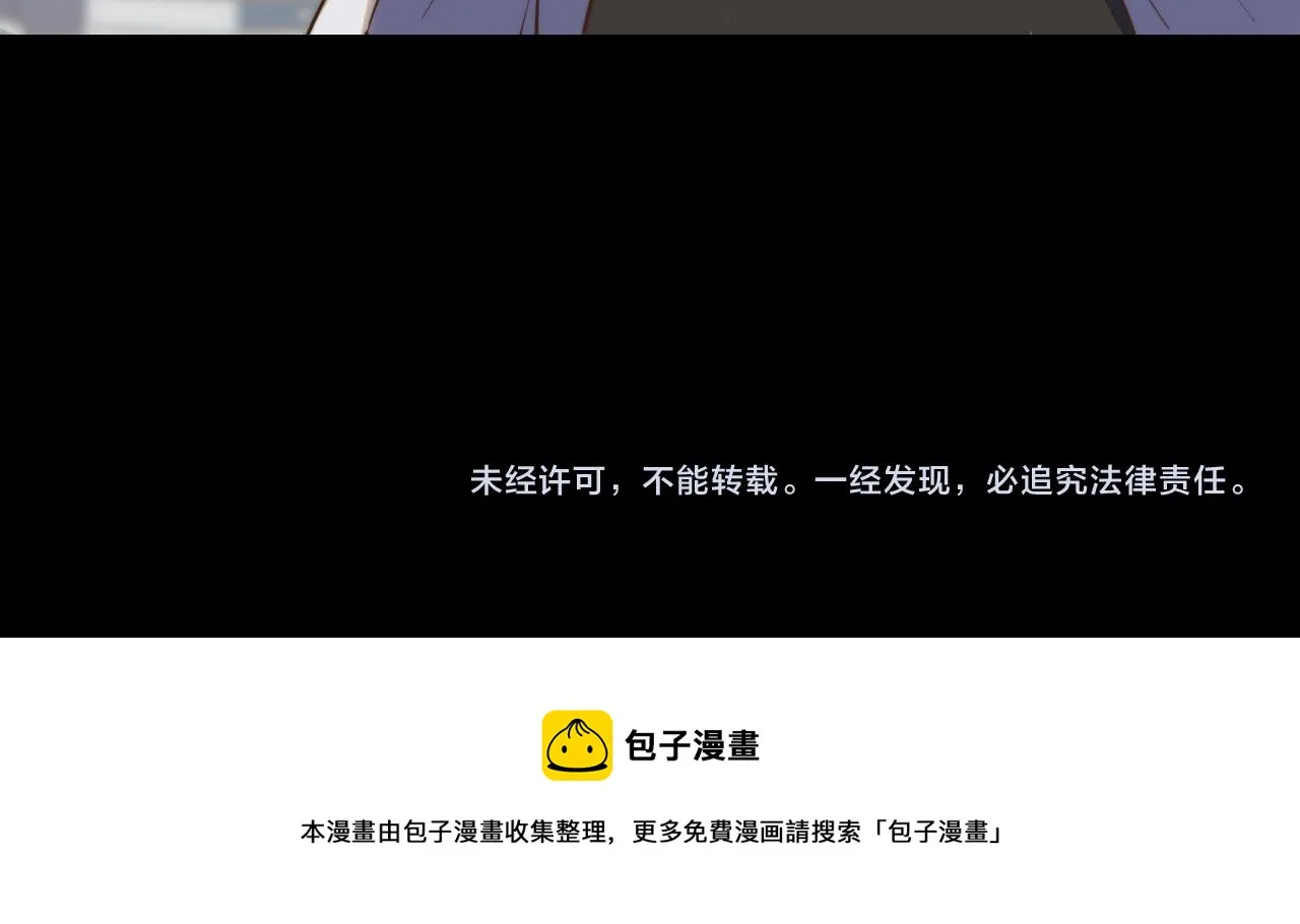 第53话 心与心的连接 第100页