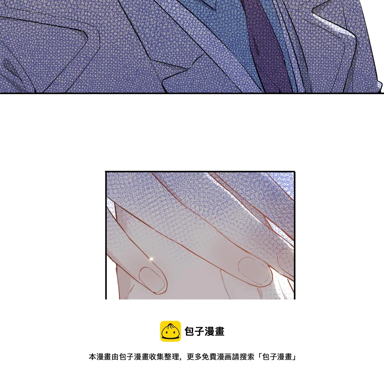 第54话 嫌隙 第21页