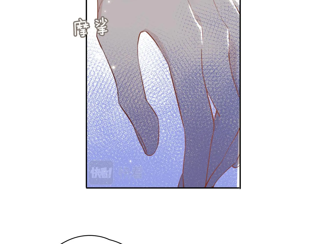 第54话 嫌隙 第22页