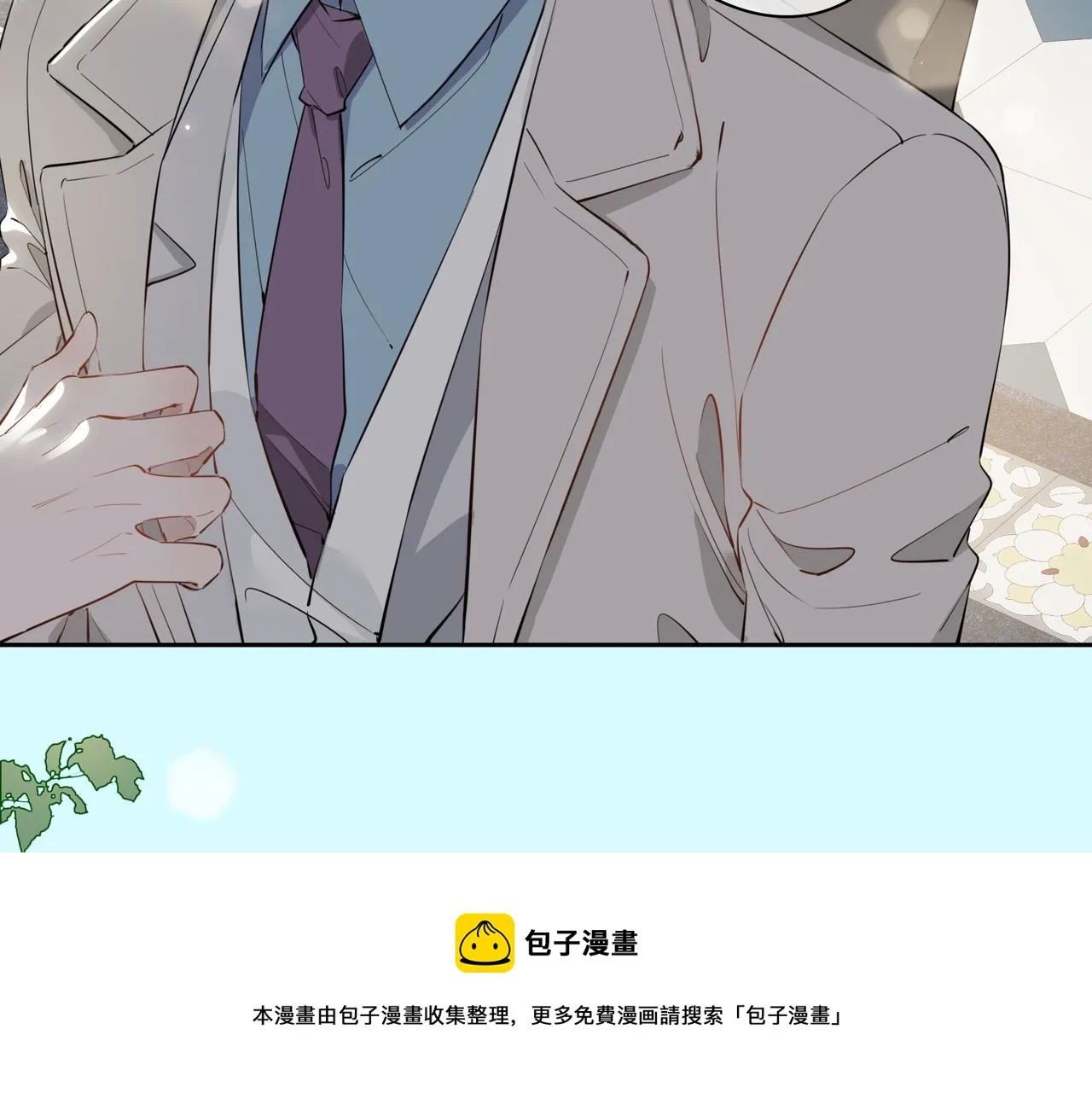 第54话 嫌隙 第25页