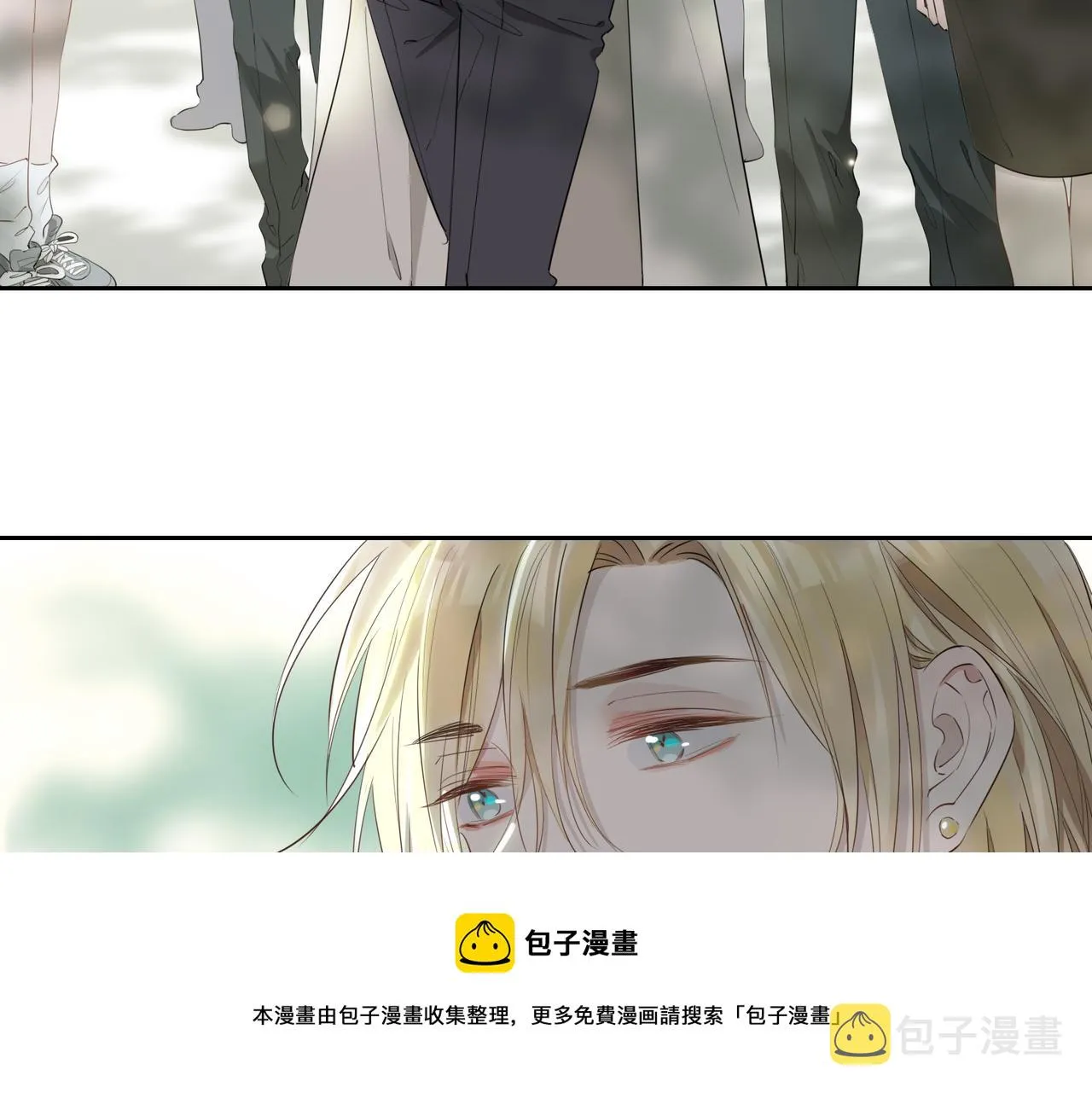 第54话 嫌隙 第29页