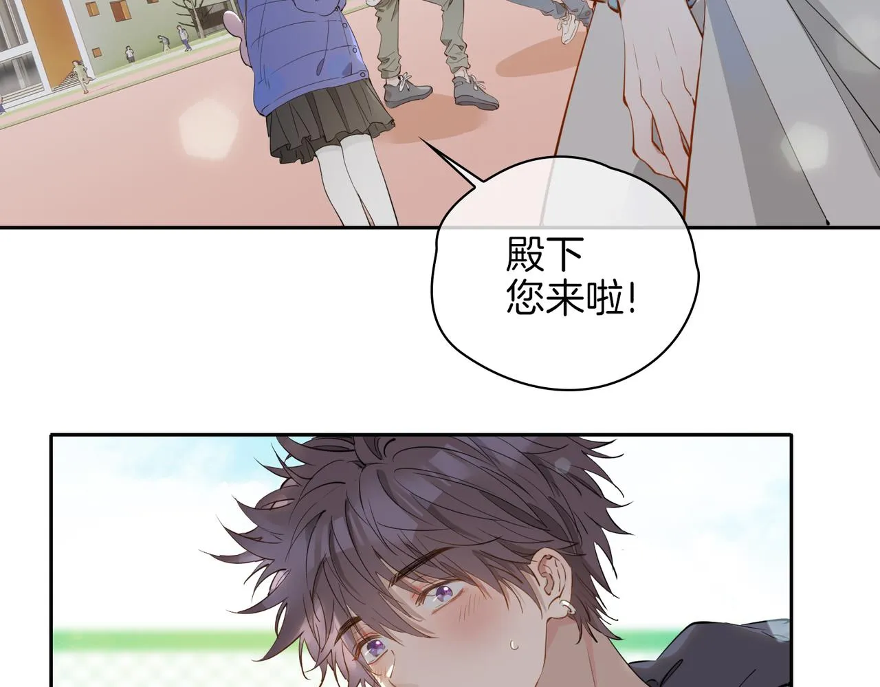 第54话 嫌隙 第52页