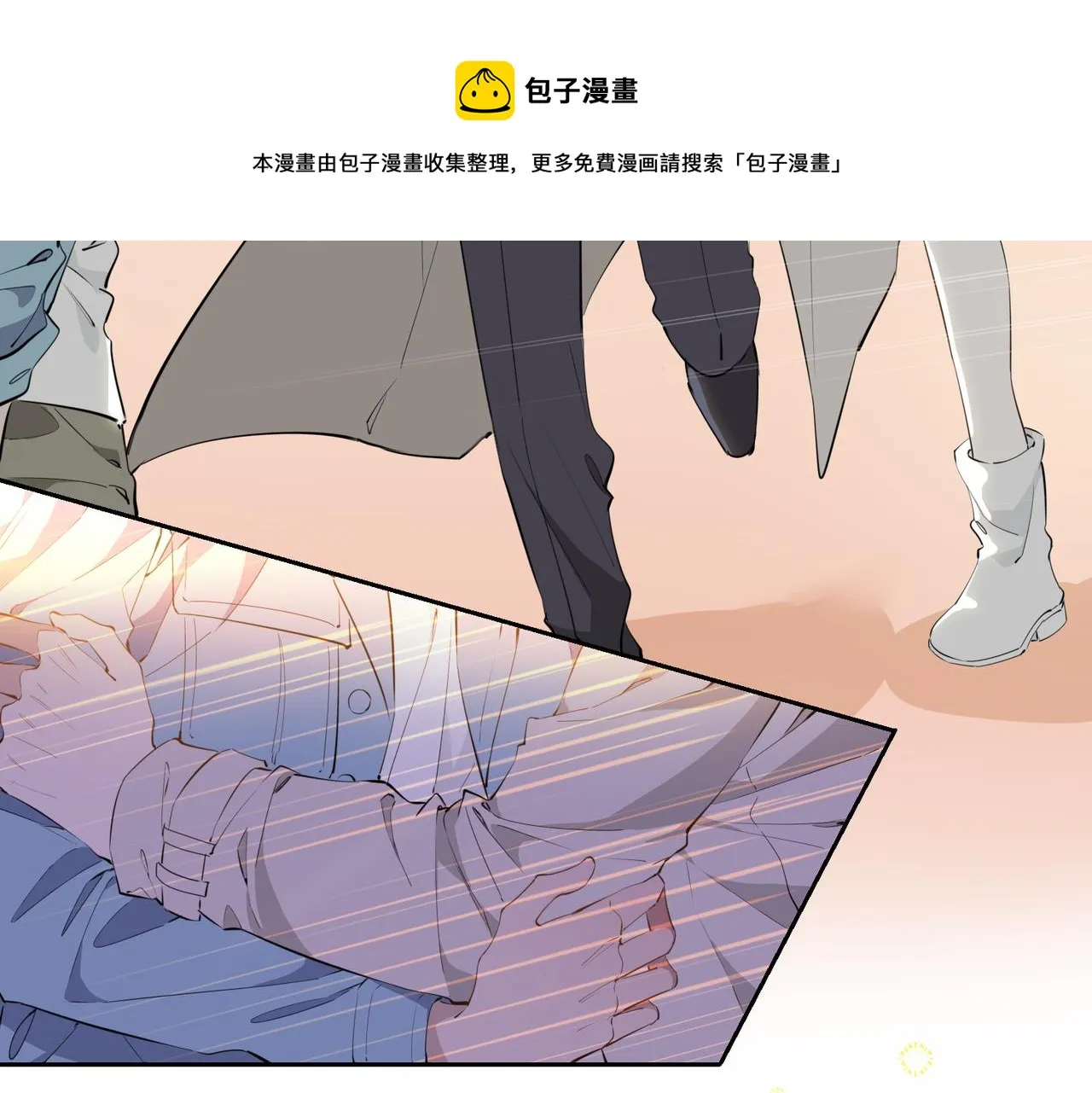 第54话 嫌隙 第61页